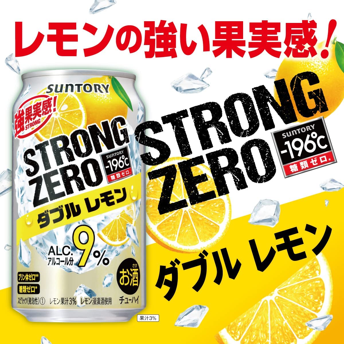 【予約】2023/03/07発売商品【送料無料】選べる サントリー BEER＆SPIRTS セット 350m/500ml セット 【本州(一部地域を除く)は送料無料】