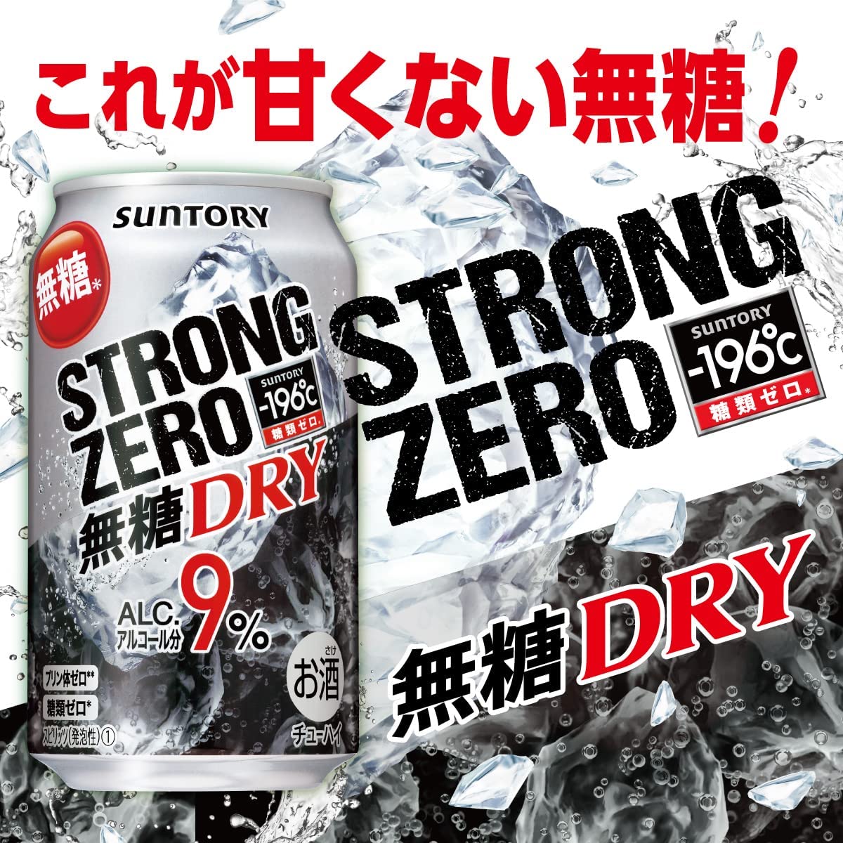 【予約】2023/03/07発売商品【送料無料】選べる サントリー BEER＆SPIRTS セット 350m/500ml セット 【本州(一部地域を除く)は送料無料】
