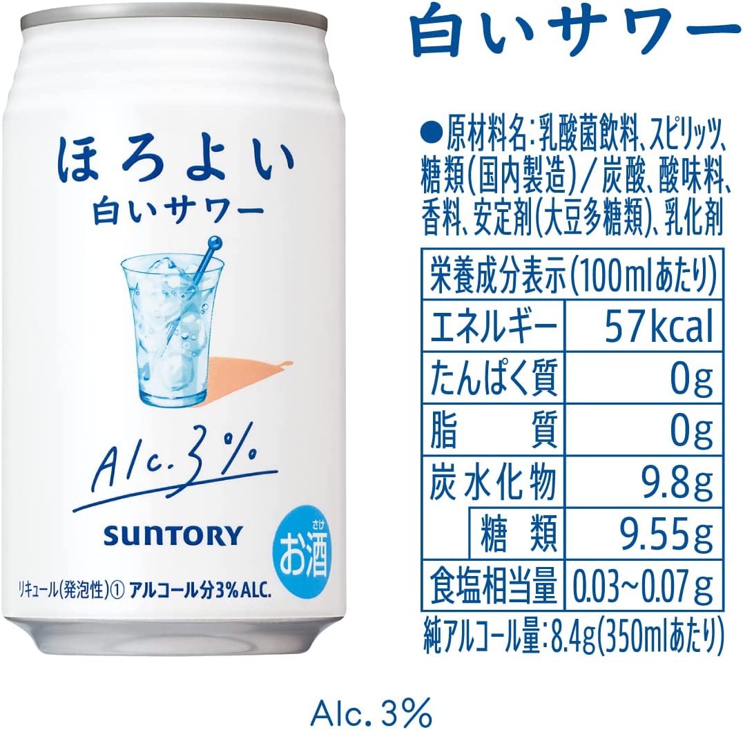 【送料無料】選べる サントリー チューハイセット 350ml セット 【本州(一部地域を除く)は送料無料】