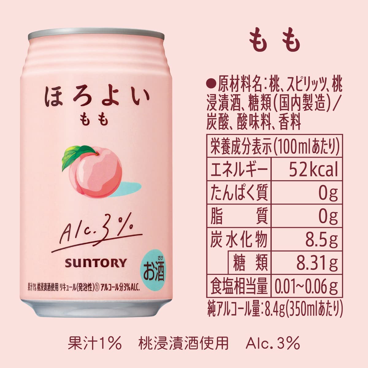 【送料無料】選べる サントリー チューハイセット 350ml セット 【本州(一部地域を除く)は送料無料】