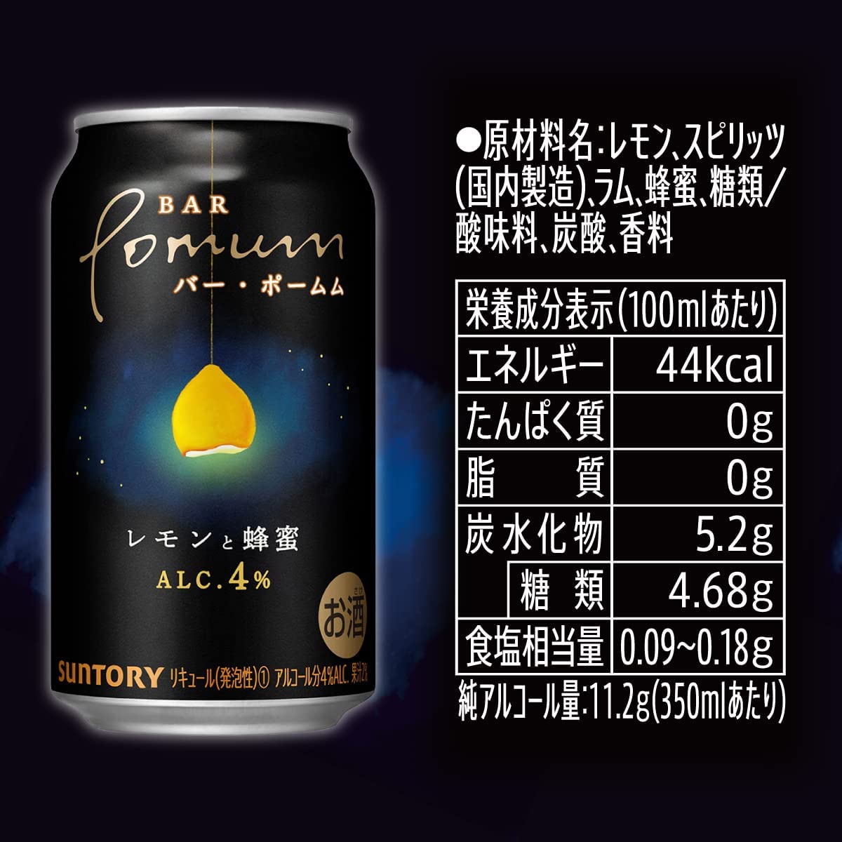 【送料無料】選べる サントリー チューハイセット 350ml セット 【本州(一部地域を除く)は送料無料】