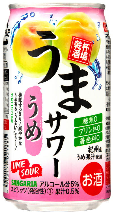 【送料無料】サンガリア うまサワー うめ 350ml×24本