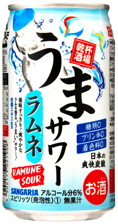 サンガリア うまサワー ラムネ 350ml×4ケース/96本
