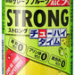 【送料無料】サンガリア ストロングチューハイタイム ゼロ GF グレープフルーツ 490ml×2ケース/48本