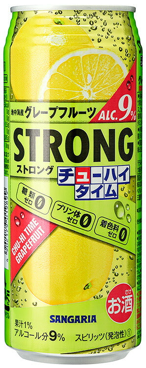 【送料無料】サンガリア ストロングチューハイタイム ゼロ GF グレープフルーツ 490ml×2ケース/48本
