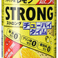 【送料無料】サンガリア ストロングチューハイタイム ゼロレモン 490ml×24本