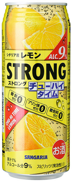 【送料無料】サンガリア ストロングチューハイタイム ゼロレモン 490ml×2ケース/24本