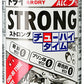 【送料無料】サンガリア ストロングチューハイタイム ゼロドライ 490ml×2ケース/48本