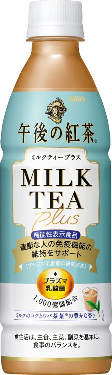 【送料無料】機能性表示食品 キリン 午後の紅茶 プラズマ乳酸菌 ミルクティープラス 430ml×2ケース/48本