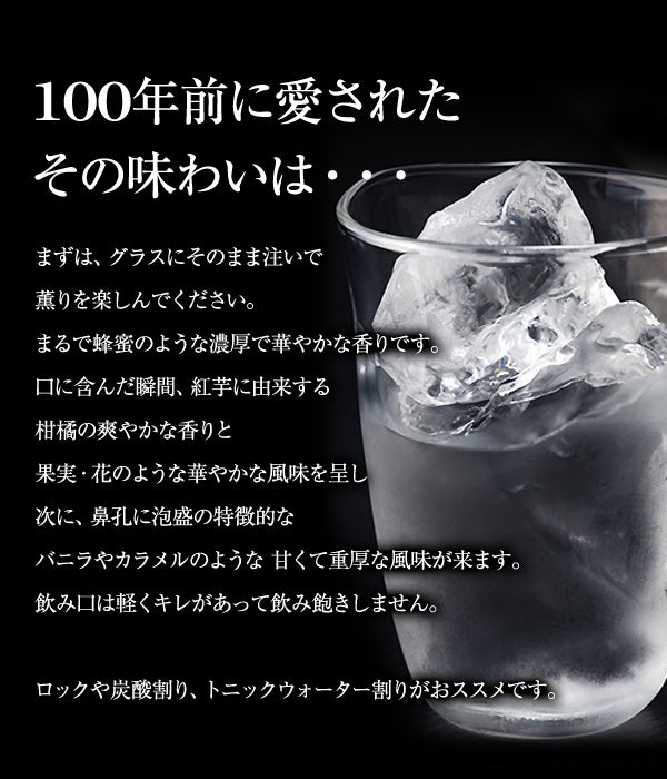 IMUGE. イムゲー 25度 37度 720ml2本セット