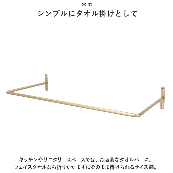 【ブラック・マルチバー】 アイアン マルチバー M 通販 アイアンマルチバー タオルバー 鉄製 長さ45.5cm Mサイズ 重厚 アンティーク調 シンプル ブラック ゴールド シルバー インテリア 雑貨 DIY おしゃれ