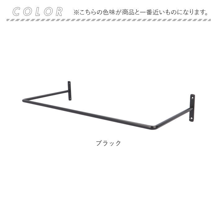 【ブラック・マルチバー】 アイアン マルチバー M 通販 アイアンマルチバー タオルバー 鉄製 長さ45.5cm Mサイズ 重厚 アンティーク調 シンプル ブラック ゴールド シルバー インテリア 雑貨 DIY おしゃれ