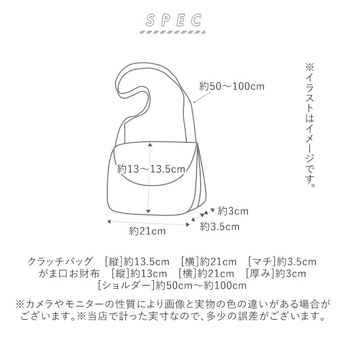 【81966.ピンク・お財布ポシェット】 お財布バッグ ショルダー 通販 ショルダーバッグ レディース 斜めがけ お財布ポシェット お財布ショルダー お財布ポーチ 長財布 4way ポシェット クラッチバッグ 小銭入れあり