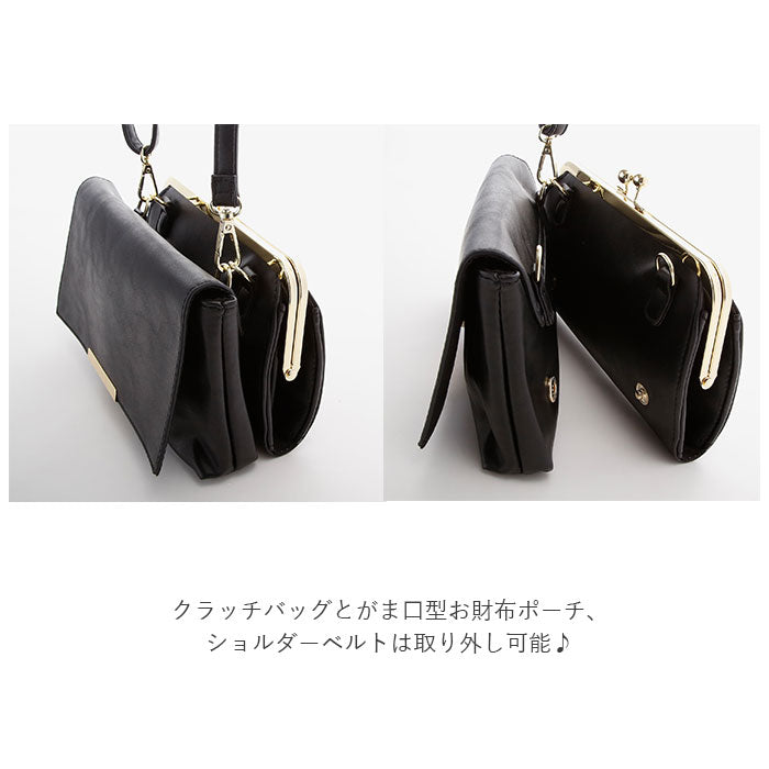 【81966.ピンク・お財布ポシェット】 お財布バッグ ショルダー 通販 ショルダーバッグ レディース 斜めがけ お財布ポシェット お財布ショルダー お財布ポーチ 長財布 4way ポシェット クラッチバッグ 小銭入れあり