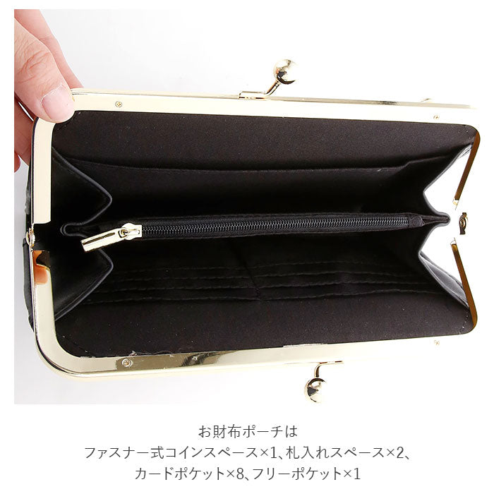 【81962.ネイビー】 お財布バッグ ショルダー 通販 ショルダーバッグ レディース 斜めがけ お財布ポシェット お財布ショルダー お財布ポーチ 長財布 4way ポシェット クラッチバッグ 小銭入れあり
