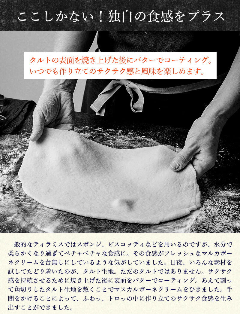 【バレンタインに人気のティラミス】 シルキーティラミスセレクト4個入 高級 お取り寄せスイーツ ギフト ケーキ 誕生日 バースデー グランプリ テレビ 冷凍 人気 ランキング おしゃれ 贈り物 アイス コーヒー