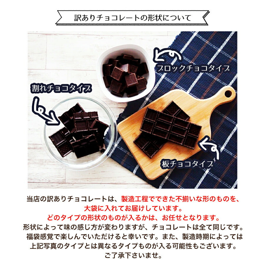 【カカオ85 チョコレート 580g（290gｘ2袋）】ハイカカオ クーベルチュール チョコレート 高カカオ カカオ85％ カカオ70%以上ハイカカオシリーズ チョコレート 効果 業務用サイズ 85% 高カカオ