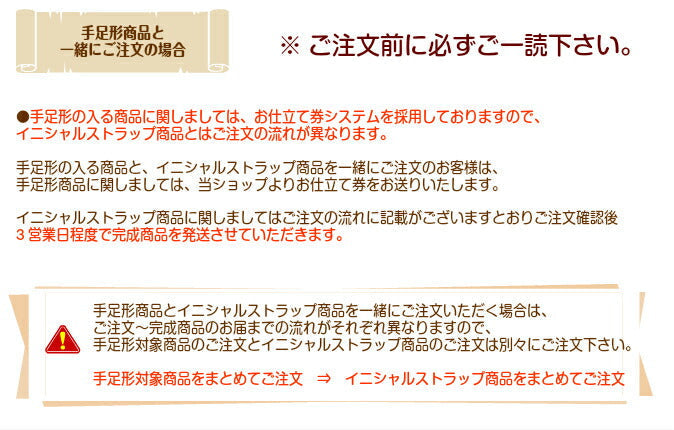 オリジナルイニシャルストラップ　イヤホンジャック■ストラップ イヤホンジャック パーツ アクリルストラップ メンズ レディース アルファベット 金具 キーリング アクセサリー スワロフスキー 誕生石 【楽天カード分割】
