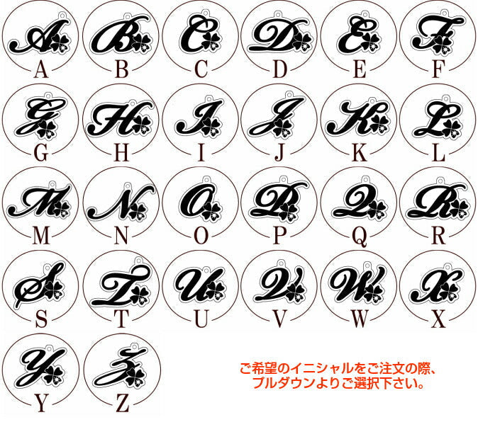 オリジナルイニシャルストラップ　イヤホンジャック■ストラップ イヤホンジャック パーツ アクリルストラップ メンズ レディース アルファベット 金具 キーリング アクセサリー スワロフスキー 誕生石 【楽天カード分割】