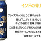 【 送料無料】 選べる ヤッホーブルーイング クラフトビール飲み比べ [350ml×2ケース/48本]