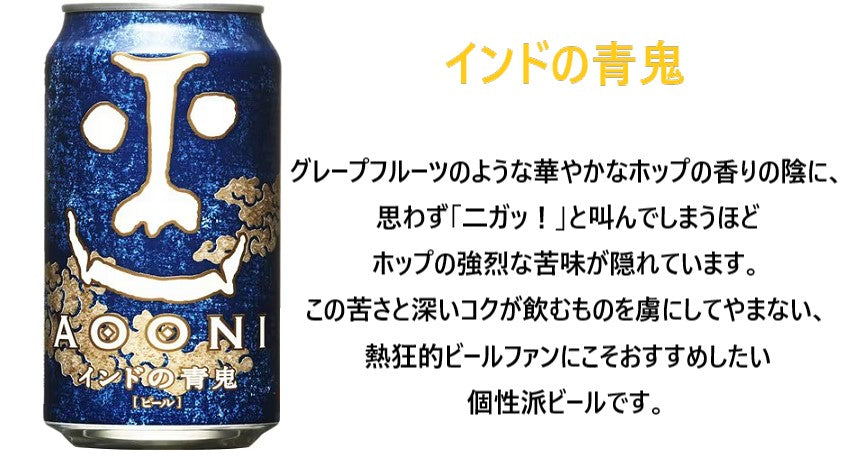 【 送料無料】 選べる ヤッホーブルーイング クラフトビール飲み比べ [350ml×2ケース/48本]