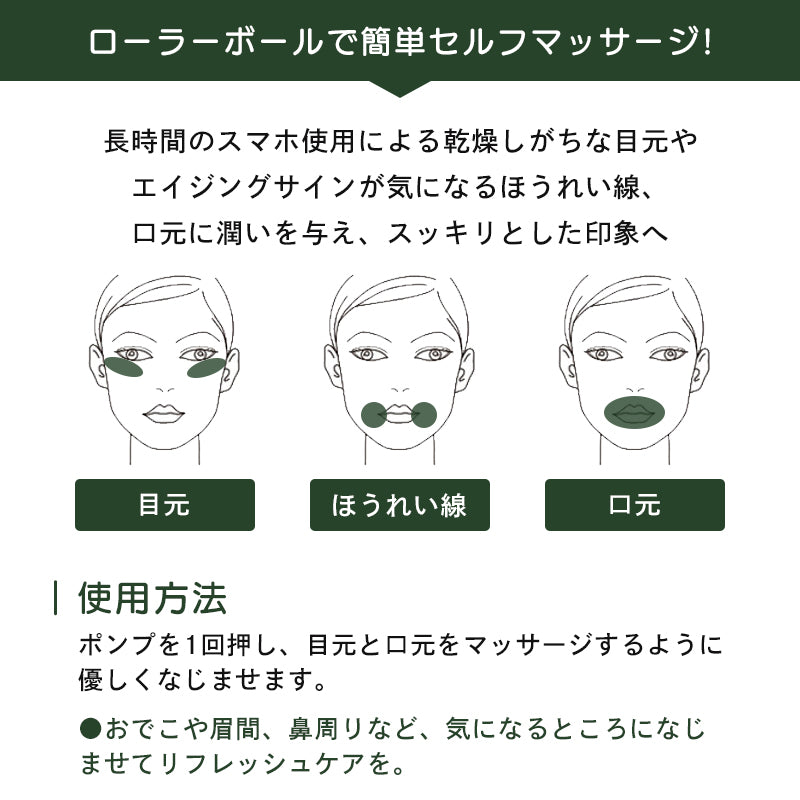 【残りわずか】Innisfree イニスフリー グリーンティーシード アイ＆フェイスボール 10ml TVでも話題！ひんやりローラーボールで目元・口元をリフレッシュ&保湿 目元 美容液 保湿 ハリ アイケア 韓国コスメ ロールオン アイマッサージ 乾燥 小ジワ 集中ケア ポイントケア ポイント美容液 ゆうパケット 送料込み