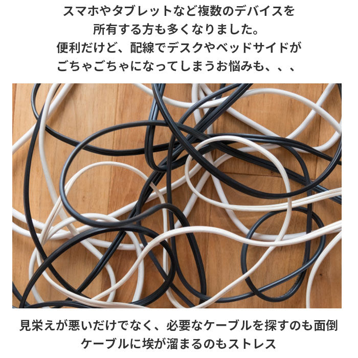 【ホワイト・タップボックス】 ケーブルボックス 大型 通販 テーブルタップボックス L イノマタ化学 ケーブル 収納 ケーブル収納 ボックス コードケース ACアダプタ 卓上 床置き おしゃれ シンプル 無地 白 ホワイト