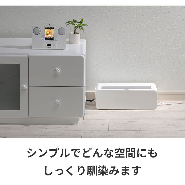 【ホワイト・タップボックス】 ケーブルボックス 大型 通販 テーブルタップボックス L イノマタ化学 ケーブル 収納 ケーブル収納 ボックス コードケース ACアダプタ 卓上 床置き おしゃれ シンプル 無地 白 ホワイト