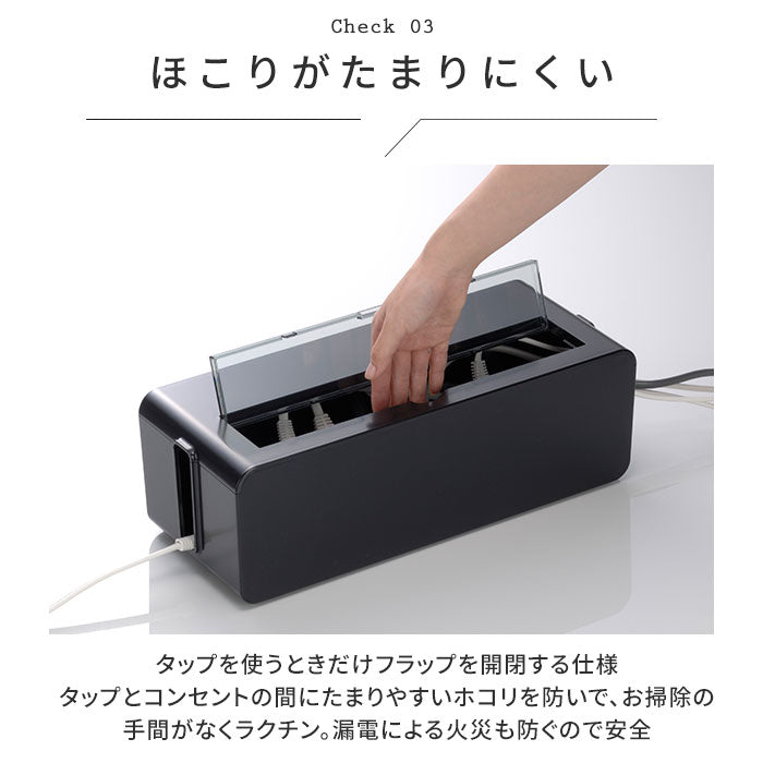【ホワイト・タップボックス】 ケーブルボックス 大型 通販 テーブルタップボックス L イノマタ化学 ケーブル 収納 ケーブル収納 ボックス コードケース ACアダプタ 卓上 床置き おしゃれ シンプル 無地 白 ホワイト