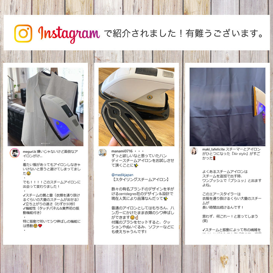 MEDIK 除菌・消臭・ウイルス除去 衣類管理が楽になるスタイリングスチームアイロン BEATZET ホワイト (SBZ-BR10AWT)