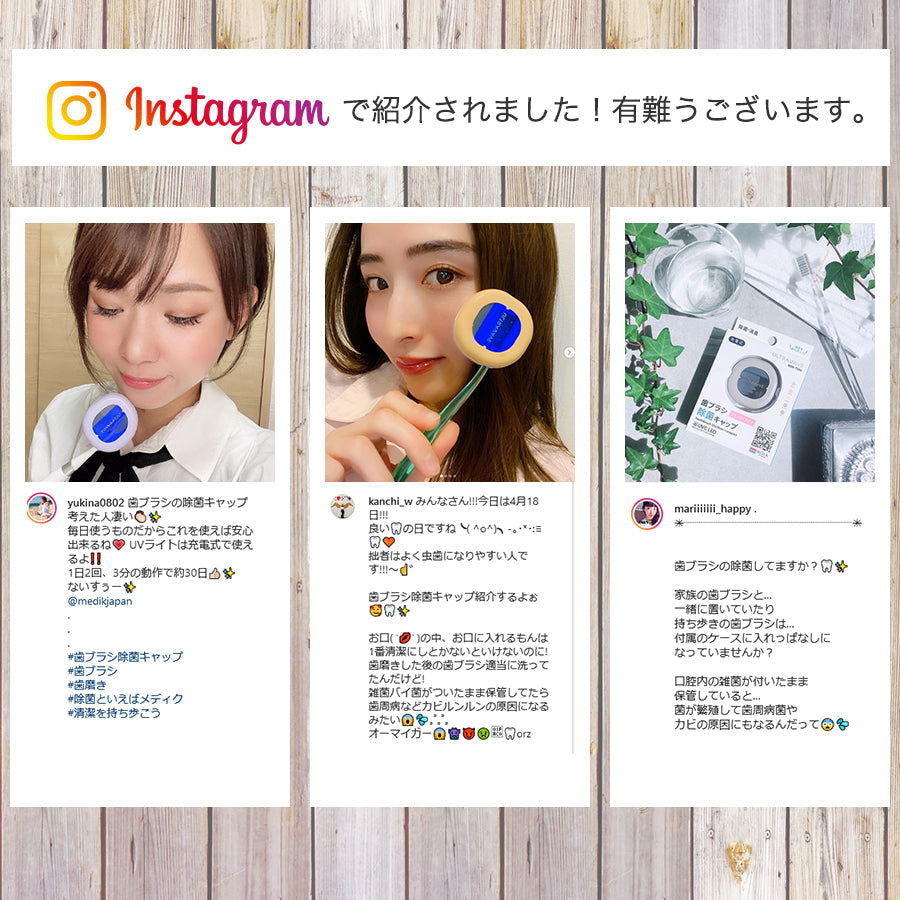 【限定クーポンで20%OFF】ULTRAWAVE 充電式歯ブラシ除菌キャップコンパクト イエロー (MDK-TS00YR)