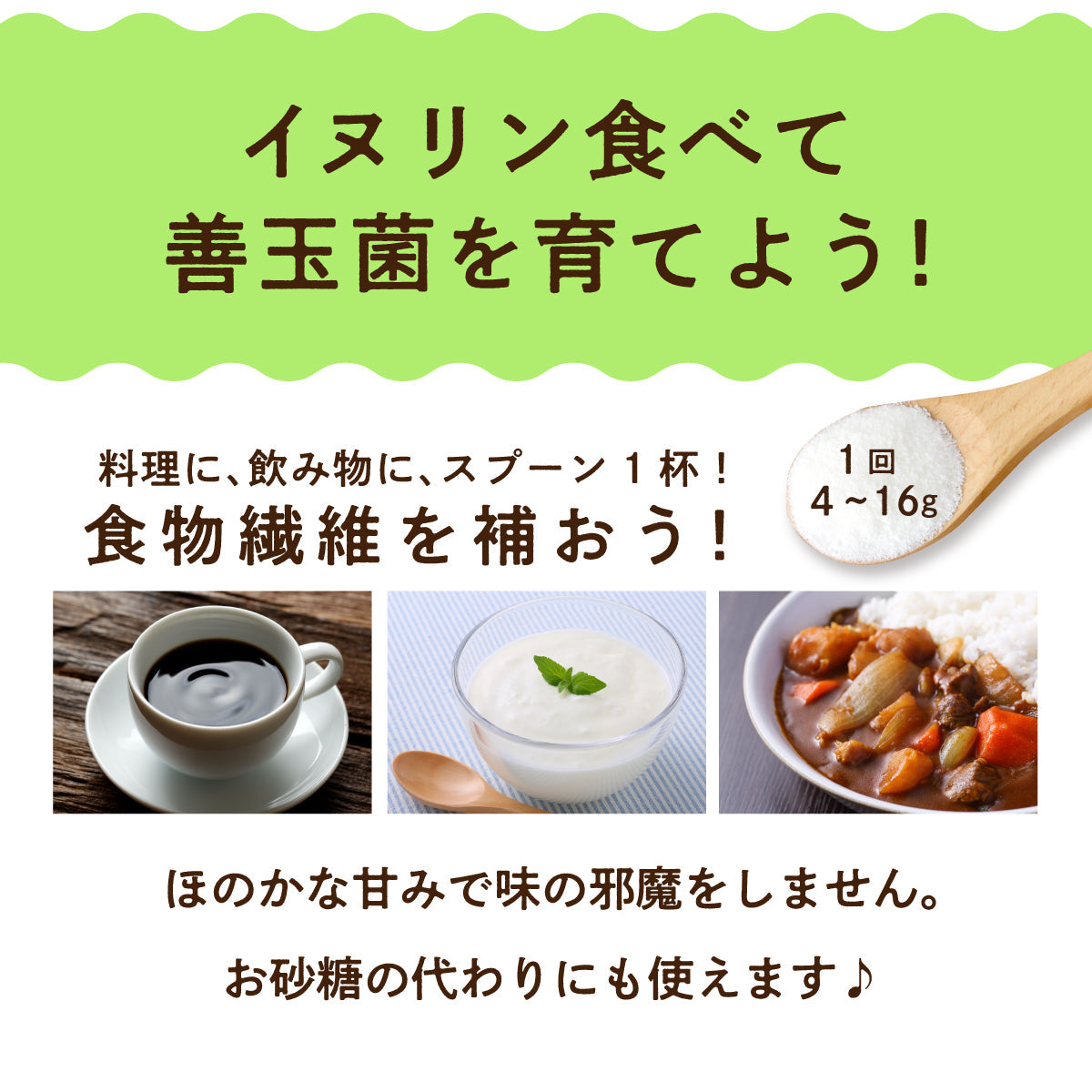 イヌリン 2kg サプリメント
