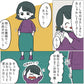 【美くびれ×姿勢補正】着圧コルセット 伊織 Sサイズ 黒
