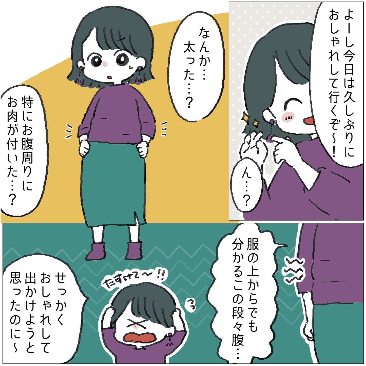 【美くびれ×姿勢補正】着圧コルセット 伊織 Lサイズ 薄香