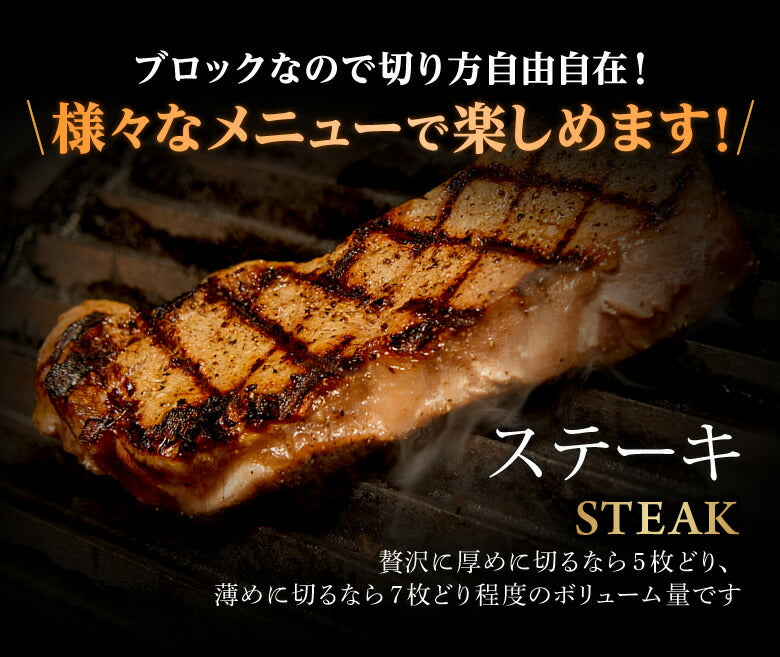 熟成牛 サーロインブロック1000ｇ