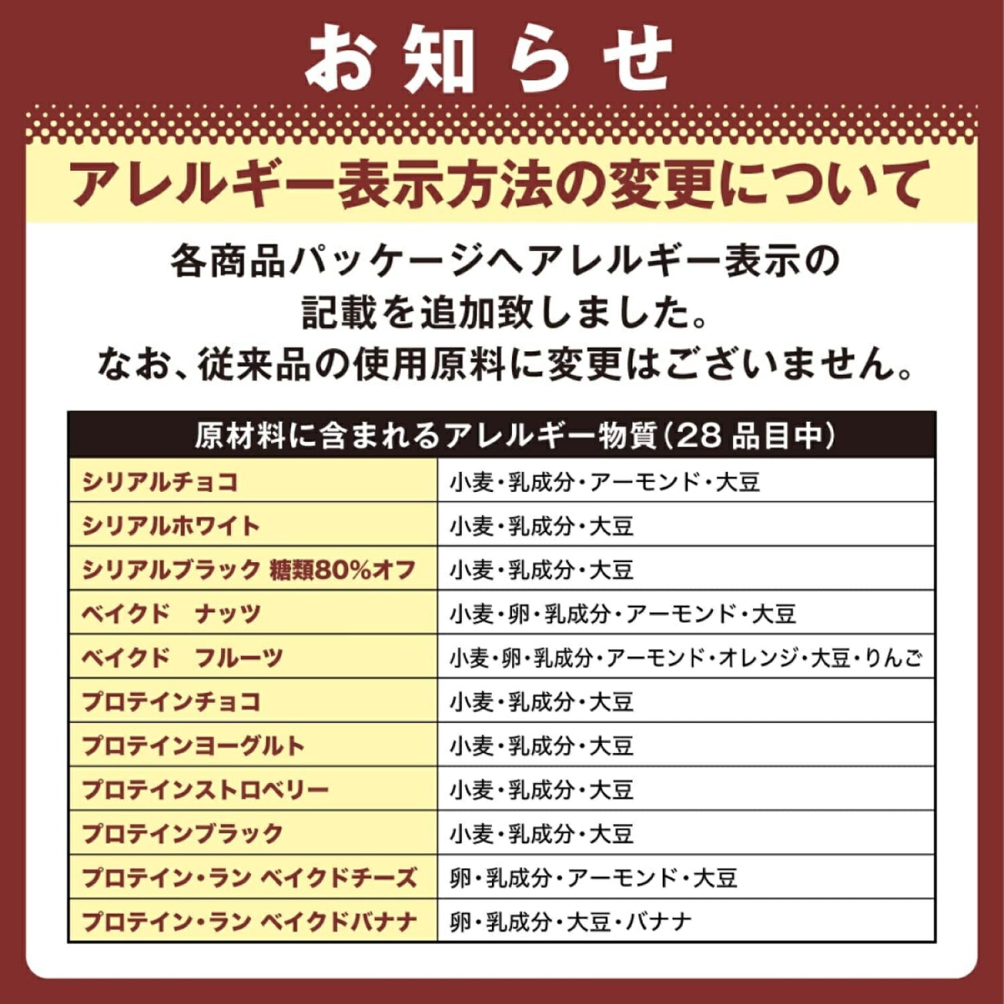【送料無料】【ネコポス便】アサヒグループ食品 1本満足バー シリアルチョコ 1本×9個【メール便でのお届け】