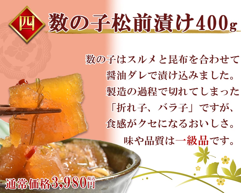 【無料でエントリー】海鮮玉手箱【彩】高級 厳選 タラバガニ ずわいがに たらばがに ホタテ貝柱 数の子 うに かにみそ【抽選で当たる】