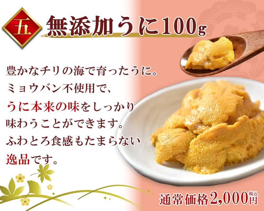 【無料でエントリー】海鮮玉手箱【彩】高級 厳選 タラバガニ ずわいがに たらばがに ホタテ貝柱 数の子 うに かにみそ【抽選で当たる】