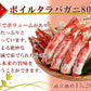 【無料でエントリー】海鮮玉手箱【彩】高級 厳選 タラバガニ ずわいがに たらばがに ホタテ貝柱 数の子 うに かにみそ【抽選で当たる】