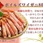 【無料でエントリー】海鮮玉手箱【彩】高級 厳選 タラバガニ ずわいがに たらばがに ホタテ貝柱 数の子 うに かにみそ【抽選で当たる】