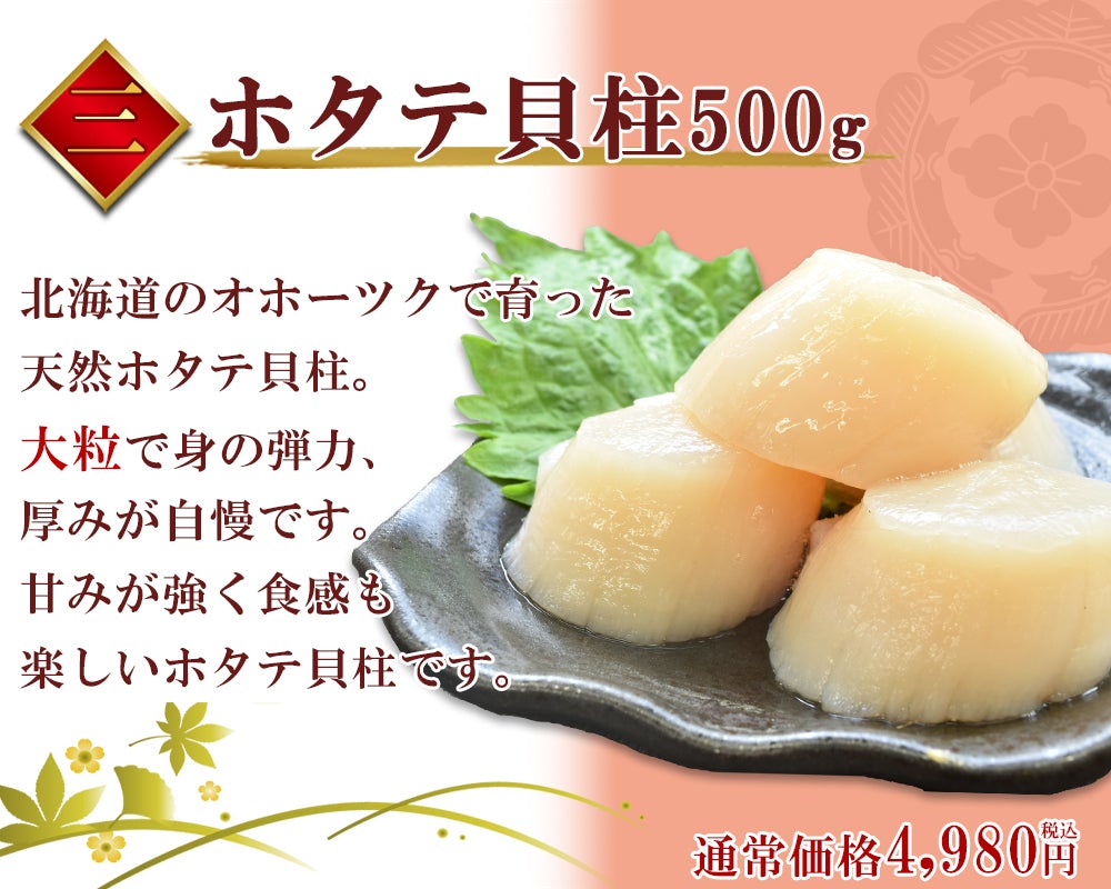 【無料でエントリー】海鮮玉手箱【彩】高級 厳選 タラバガニ ずわいがに たらばがに ホタテ貝柱 数の子 うに かにみそ【抽選で当たる】