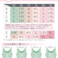 【羽ポケット付き】吸水型サニタリーショーツ 風花 XLサイズ 黒