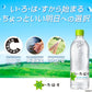 【送料無料】 【2ケース】コカ・コーラ い・ろ・は・す 巨峰 PET 540ml×2ケース/48本