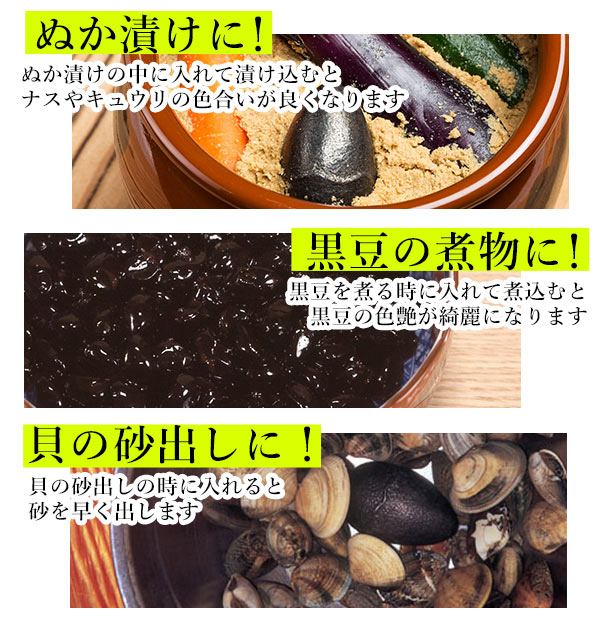 【南部鉄】 鉄玉子 通販 ザ・鉄玉子 南部鉄 鉄分補給 ザ鉄玉子 鉄卵 鉄たまご 南部鉄器 卵型 やかん 湯沸かし 鉄分不足 漬物 色出し 黒豆 ツヤ出し 貝 砂出し 色付け 色つけ ヘム鉄 日本製