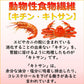 伊勢海老 味噌汁 インスタント 即席みそ汁 吸い物 送料無料 約50食 オープン記念