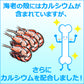 油分・塩分・コレステロールに着目 キトサン・コラーゲン配合『伊勢海老の味噌汁』