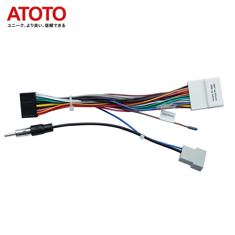 【ATOTO正規品 AC-ISS2 Nissan専用 電源コード】s8 a6 android カーナビ ATOTOA6Y/S8/F7/SA102/A6KL接続ハーネスケーブル 選択された日産モデル用 プラグアンドプレイ Nissan専用 carplayナビ atoto s8 a6 f7 シリーズ ナビ atoto s8 カーナビ Nissan日産専用 日産モデル