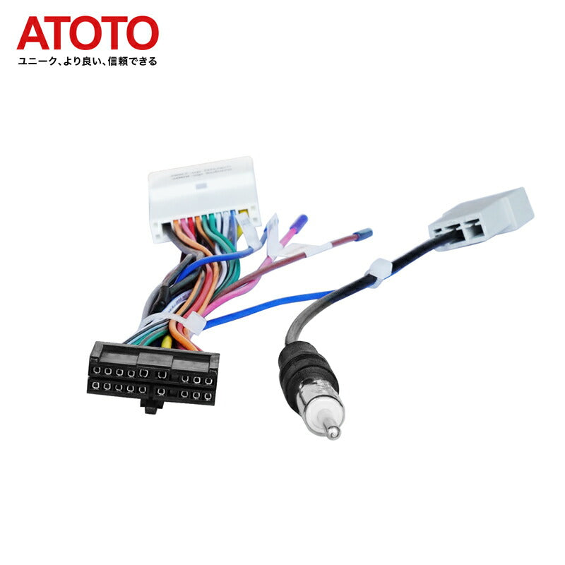 【ATOTO正規品 AC-ISS2 Nissan専用 電源コード】s8 a6 android カーナビ ATOTOA6Y/S8/F7/SA102/A6KL接続ハーネスケーブル 選択された日産モデル用 プラグアンドプレイ Nissan専用 carplayナビ atoto s8 a6 f7 シリーズ ナビ atoto s8 カーナビ Nissan日産専用 日産モデル