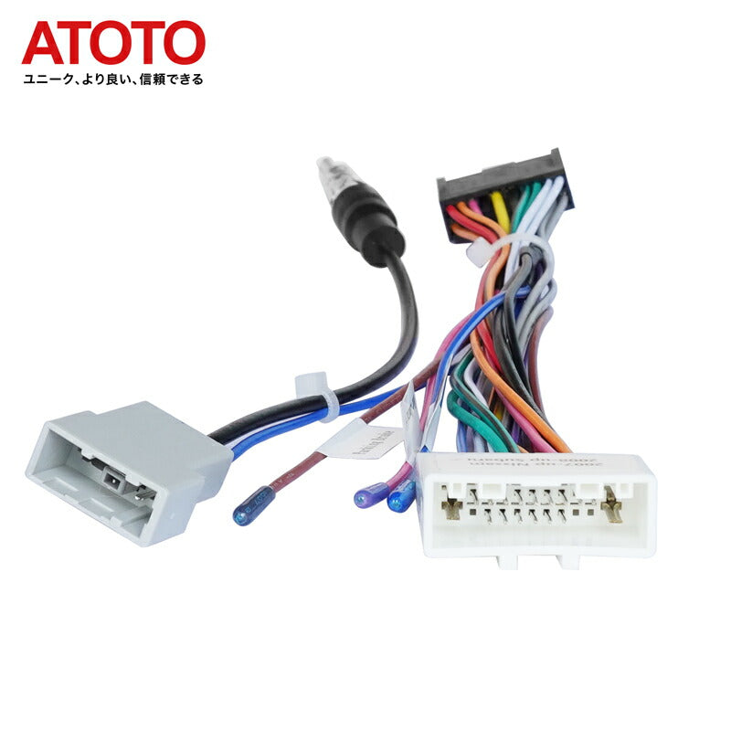 【ATOTO正規品 AC-ISS2 Nissan専用 電源コード】s8 a6 android カーナビ ATOTOA6Y/S8/F7/SA102/A6KL接続ハーネスケーブル 選択された日産モデル用 プラグアンドプレイ Nissan専用 carplayナビ atoto s8 a6 f7 シリーズ ナビ atoto s8 カーナビ Nissan日産専用 日産モデル