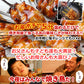 【先着30購入限定】頑固店長こだわり！焼き鳥20本セット（5種類×4本セット）